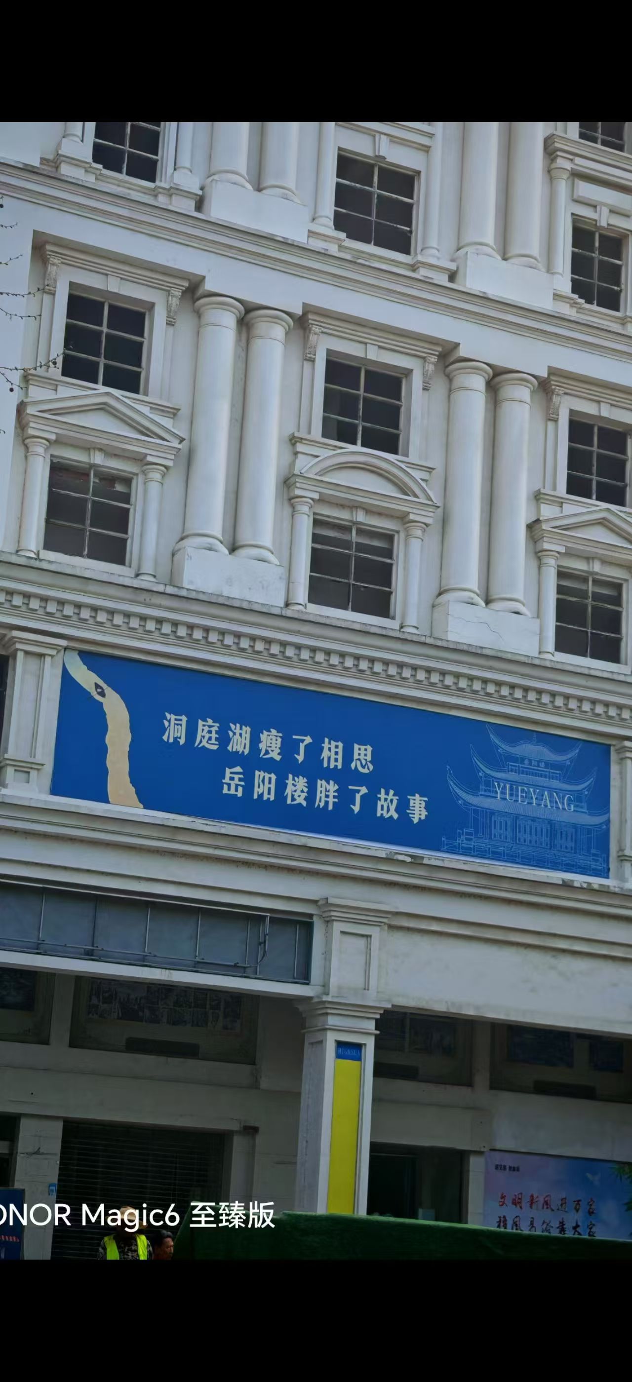 洞庭湖文化墙实景